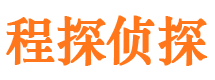 江南寻人公司